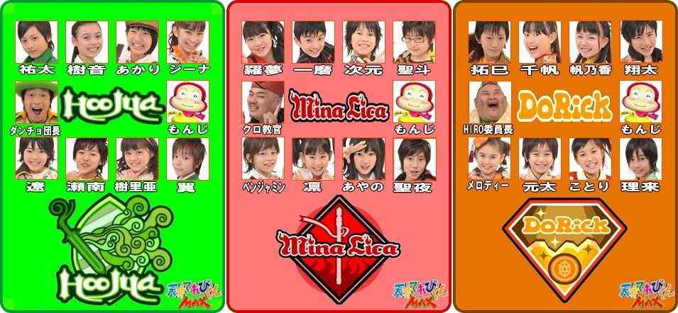 10代のガル民(12歳未満禁止)雑談トピ
