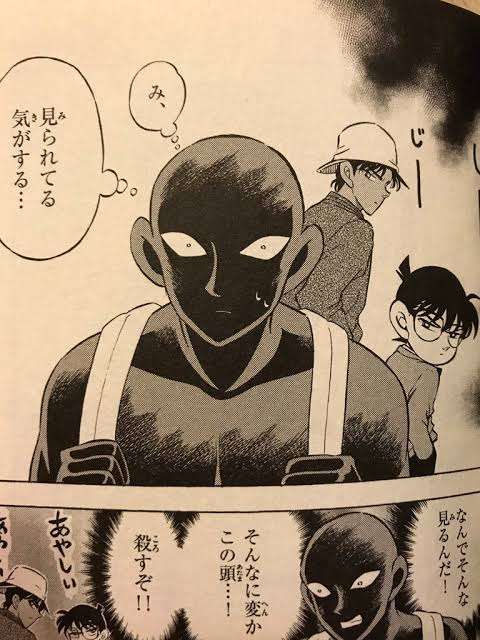 せやかて工藤になりきって近況報告するトピ【part.15】