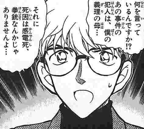 せやかて工藤になりきって近況報告するトピ【part.15】