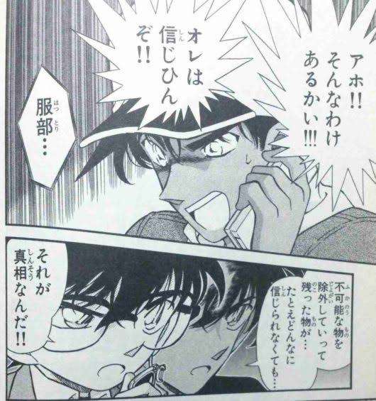 せやかて工藤になりきって近況報告するトピ【part.15】