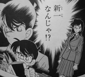 せやかて工藤になりきって近況報告するトピ【part.15】