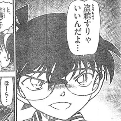 せやかて工藤になりきって近況報告するトピ【part.15】