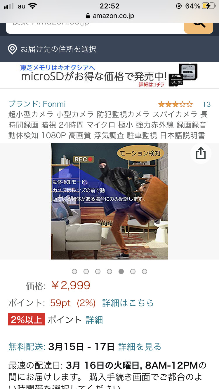 せやかて工藤になりきって近況報告するトピ【part.15】
