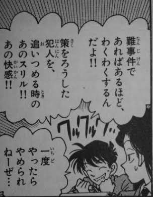 せやかて工藤になりきって近況報告するトピ【part.15】