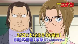 せやかて工藤になりきって近況報告するトピ【part.15】