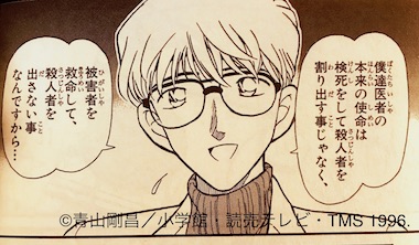 せやかて工藤になりきって近況報告するトピ【part.15】