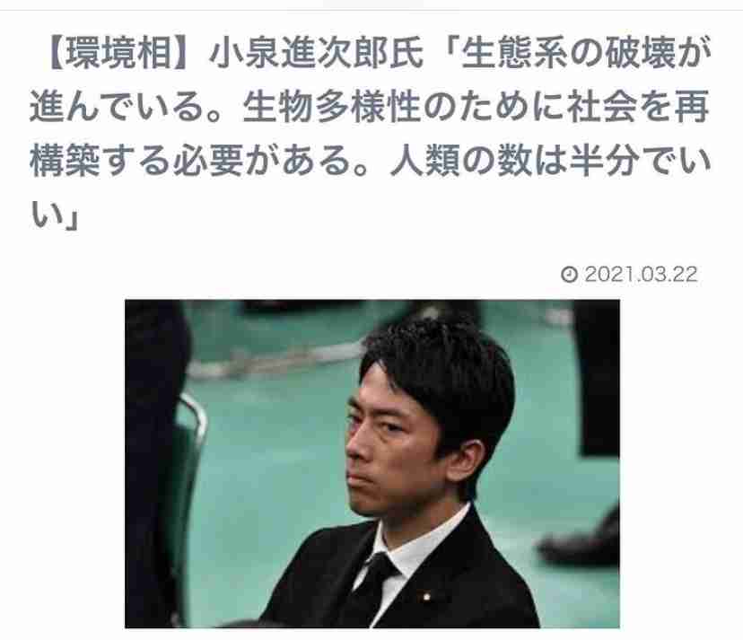ワクチン接種の看護師、感染確認…12日に接種・17日に陽性