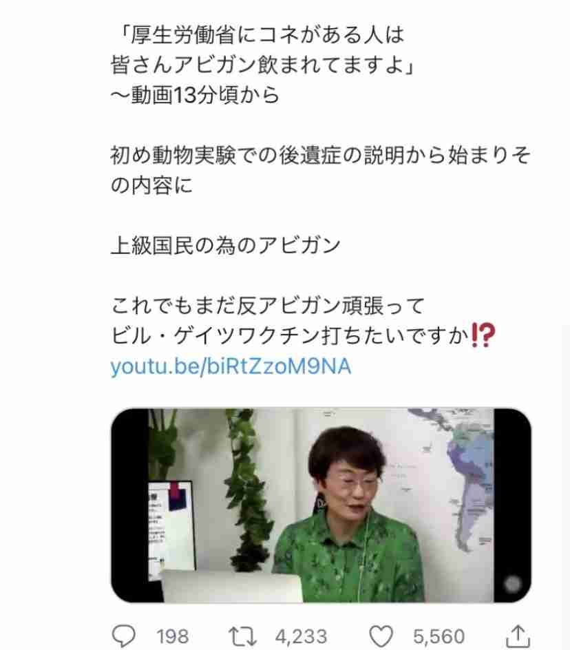 ワクチン接種の看護師、感染確認…12日に接種・17日に陽性