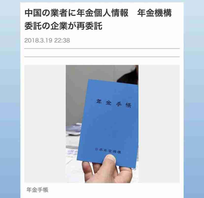 ワクチン接種の看護師、感染確認…12日に接種・17日に陽性
