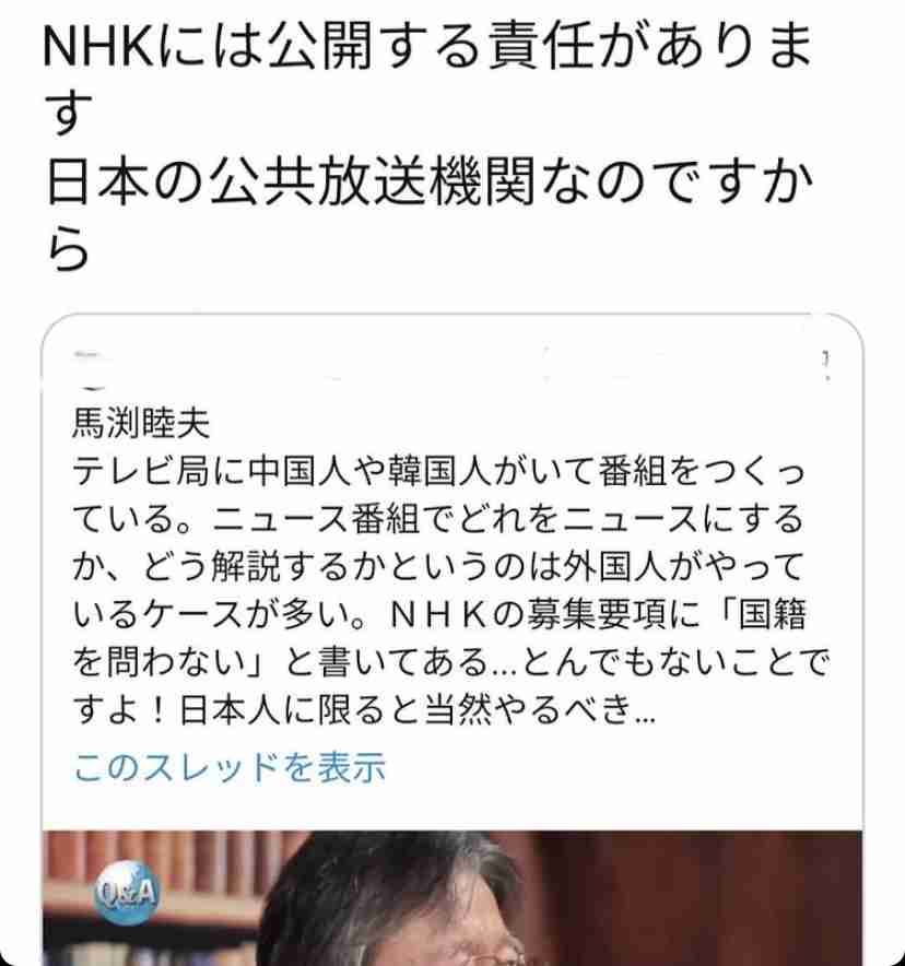 ワクチン接種の看護師、感染確認…12日に接種・17日に陽性