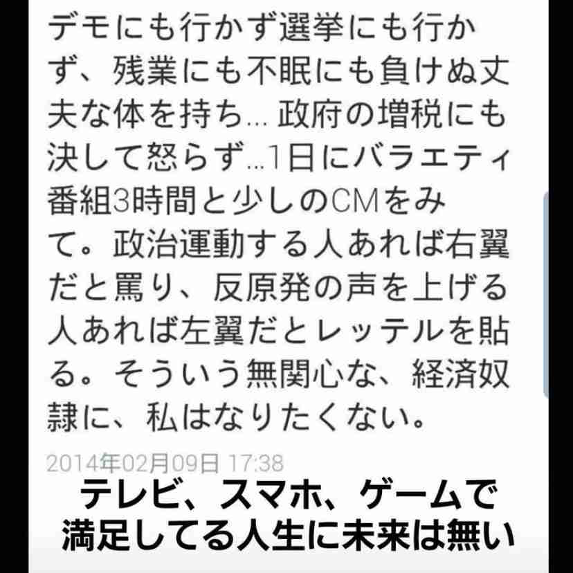 ワクチン接種の看護師、感染確認…12日に接種・17日に陽性