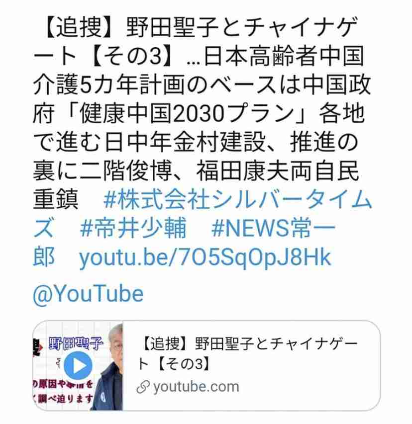 ワクチン接種の看護師、感染確認…12日に接種・17日に陽性