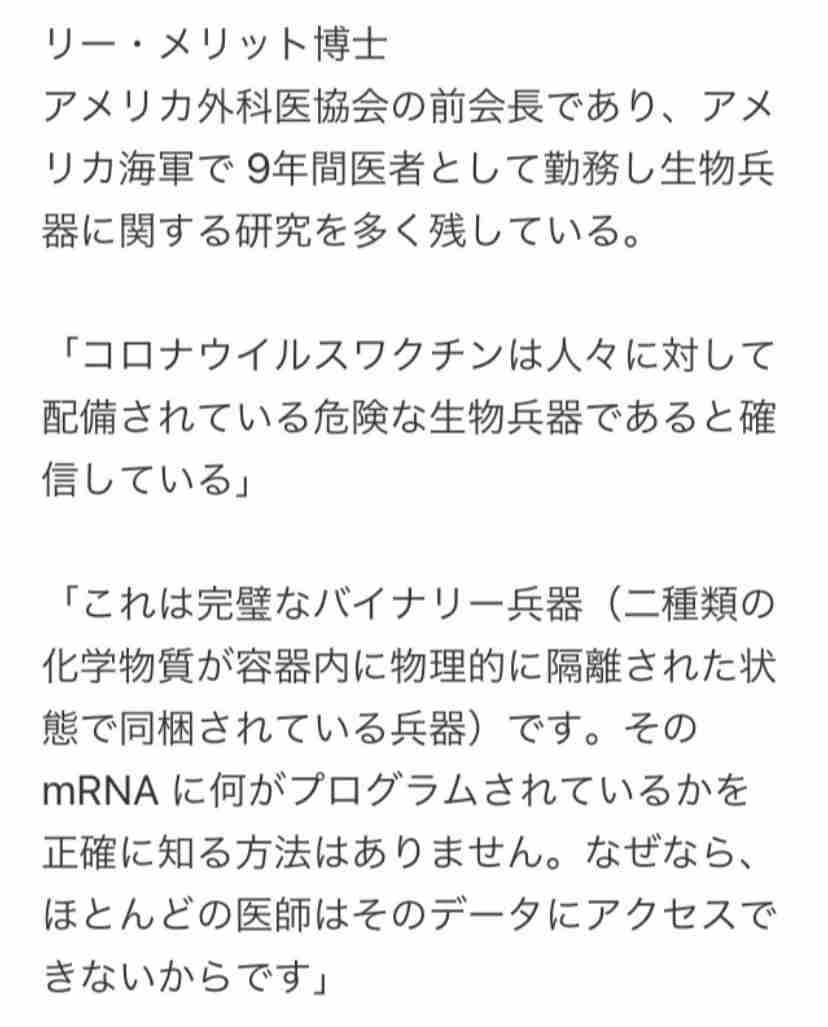ワクチン接種の看護師、感染確認…12日に接種・17日に陽性