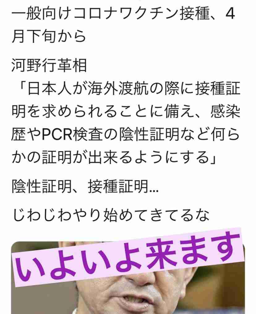 ワクチン接種の看護師、感染確認…12日に接種・17日に陽性