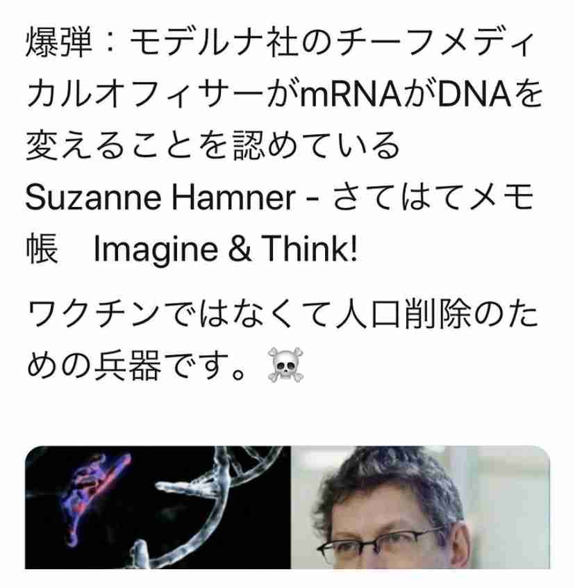 ワクチン接種の看護師、感染確認…12日に接種・17日に陽性