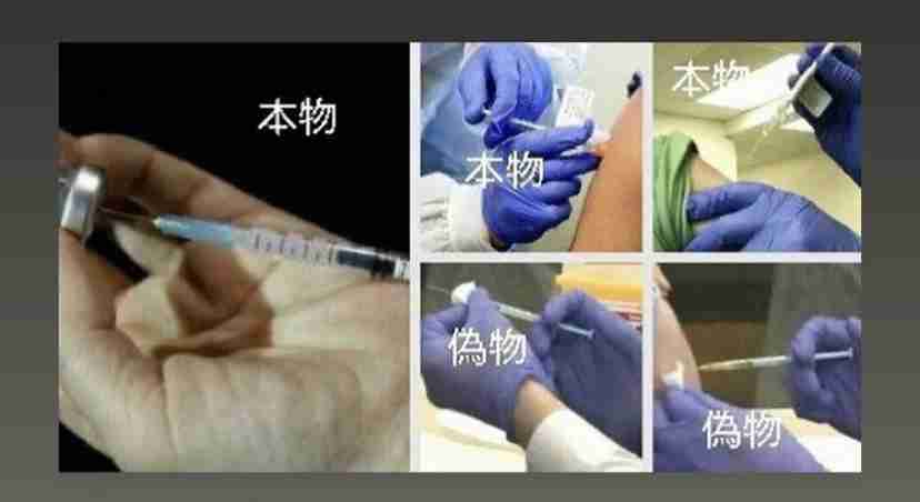 ワクチン接種の看護師、感染確認…12日に接種・17日に陽性