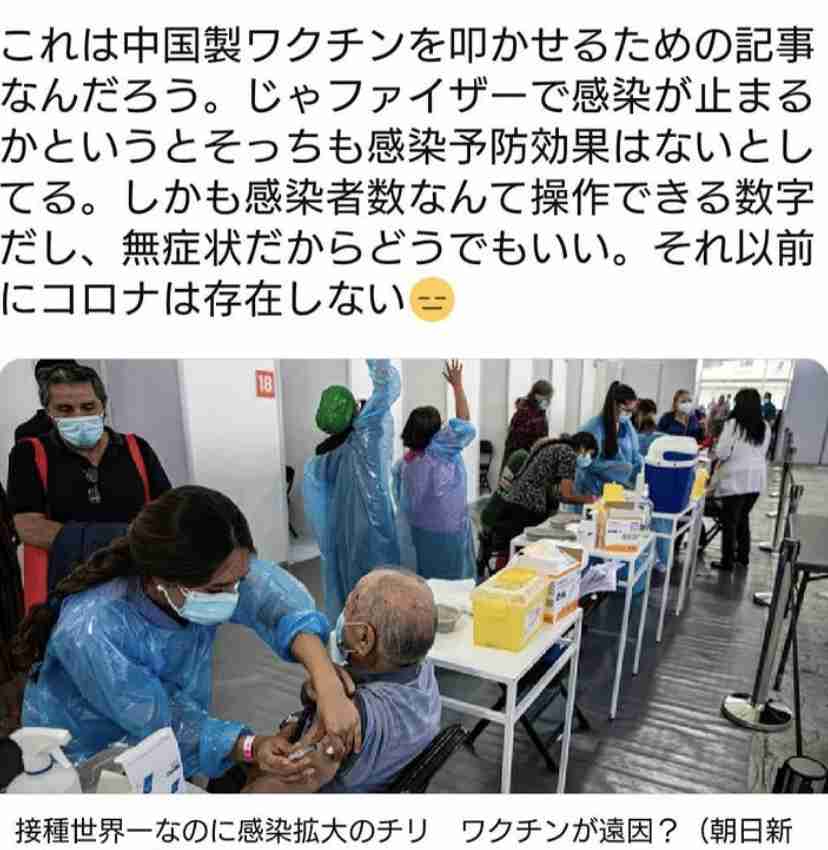 ワクチン接種の看護師、感染確認…12日に接種・17日に陽性