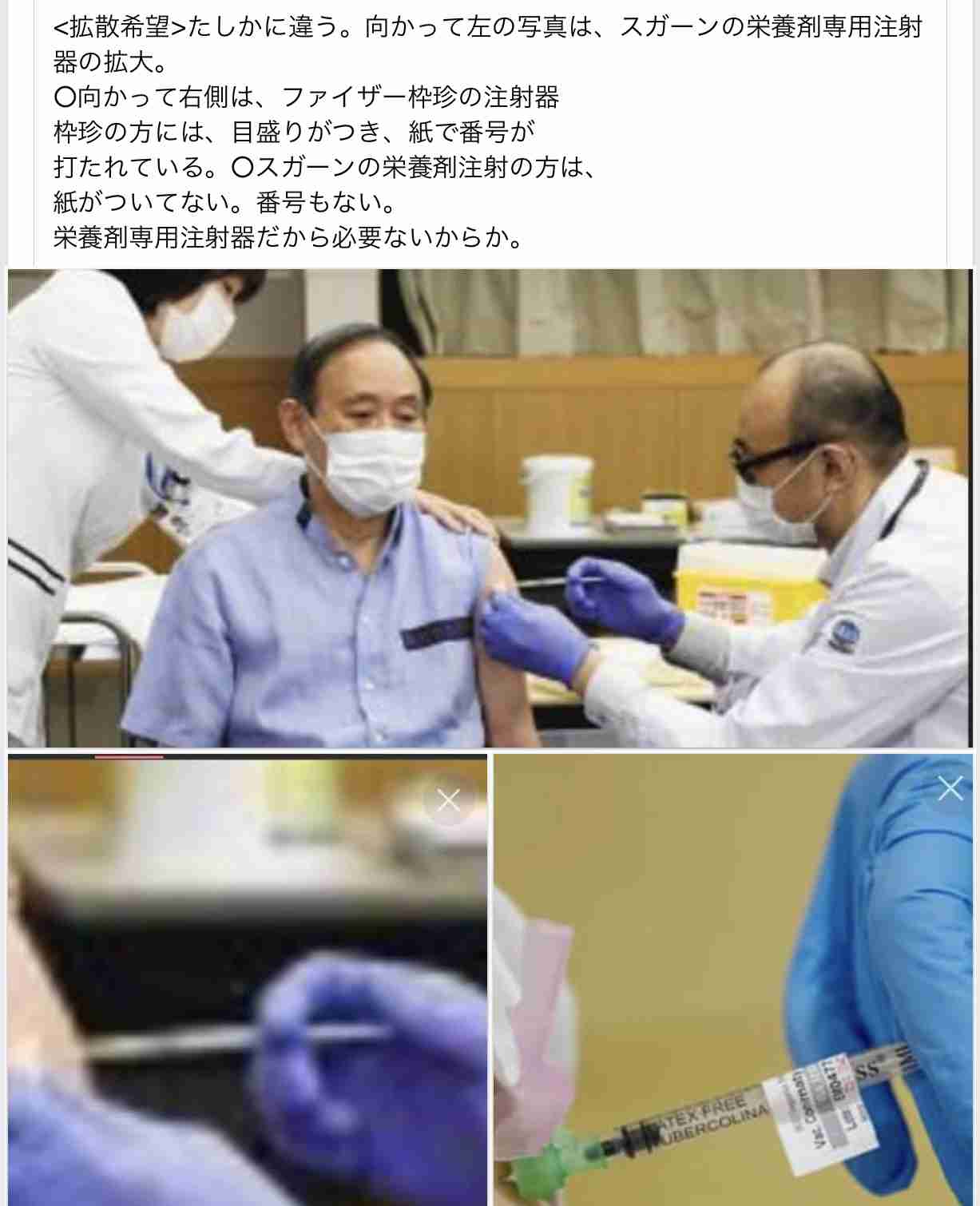 ワクチン接種の看護師、感染確認…12日に接種・17日に陽性
