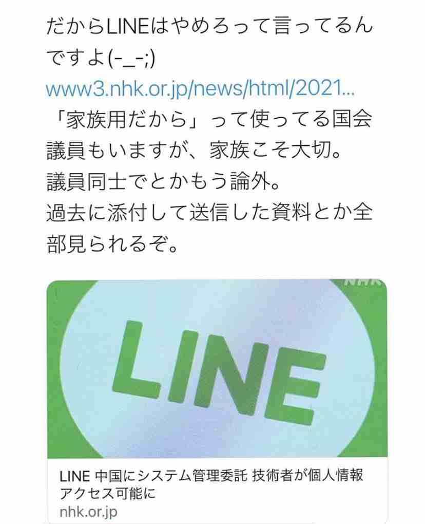 ワクチン接種の看護師、感染確認…12日に接種・17日に陽性
