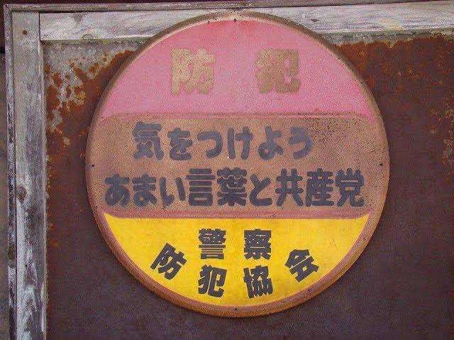 親から言われて守っていることpart2