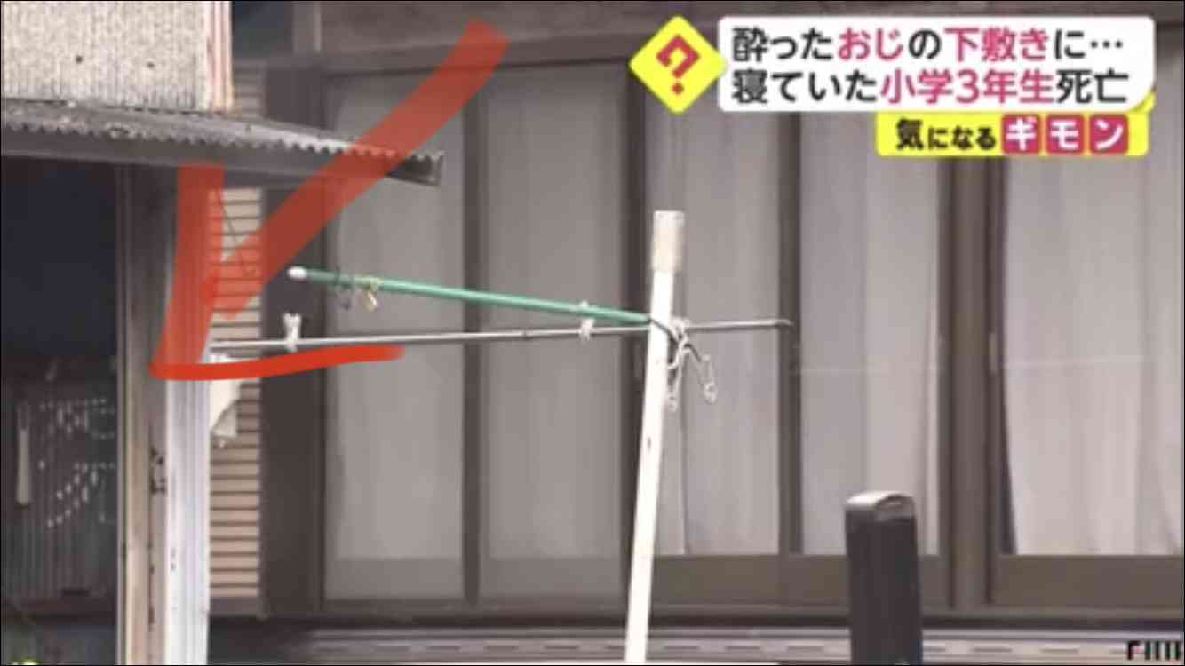 小3男児の上で眠りこけ死亡 親族逮捕、重過失致死疑い