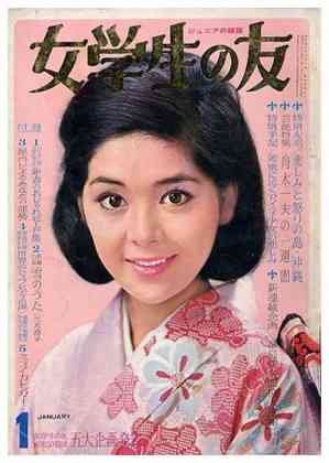 目の大きい芸能人の画像がみたい