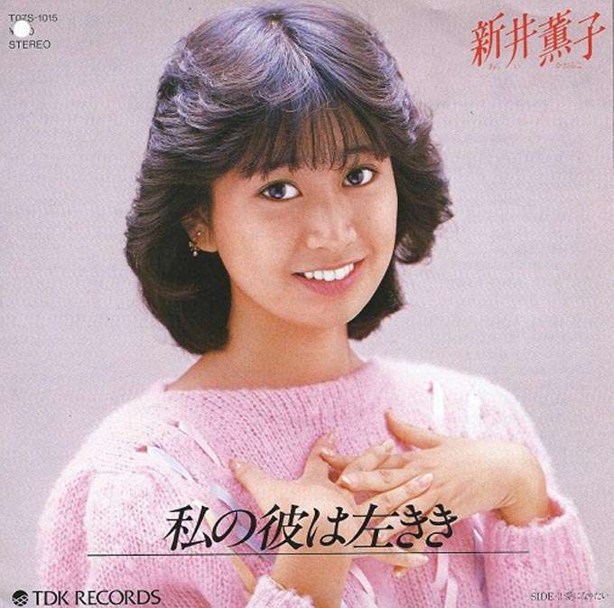 目の大きい芸能人の画像がみたい