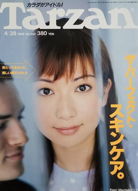 目の大きい芸能人の画像がみたい