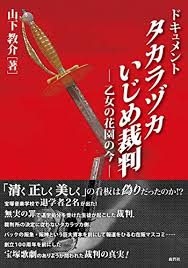 【定期トピ】不採用になったトピは何ですか？part11