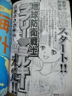【定期トピ】不採用になったトピは何ですか？part11