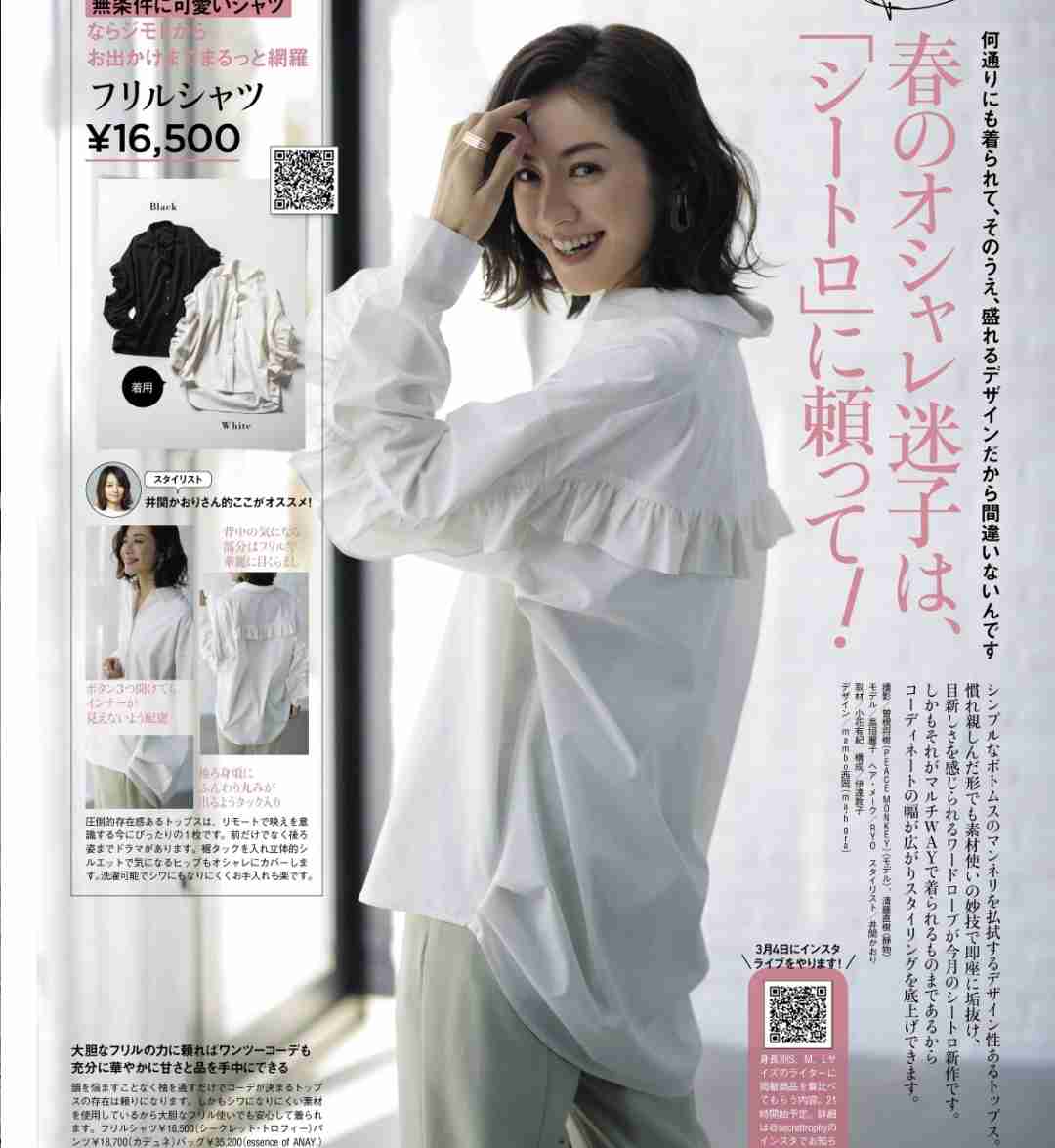 ピンクやリボンが好きなアラサー・アラフォーのファッション