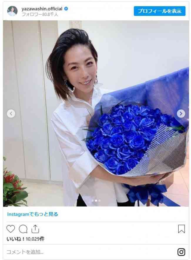 矢沢心、夫・魔裟斗から40本の青い薔薇 出会って21年目・結婚15年目「いつもありがとう」