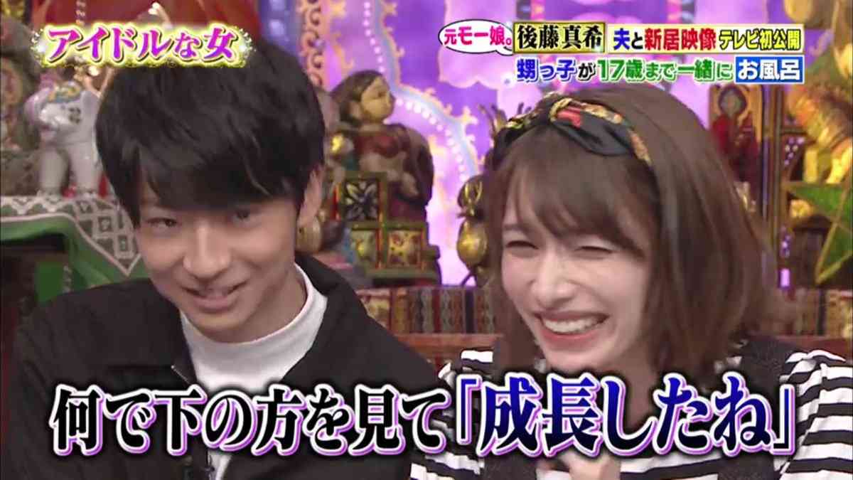 モンハン新作CMに本田翼、で後藤真希ファンが嘆く理由