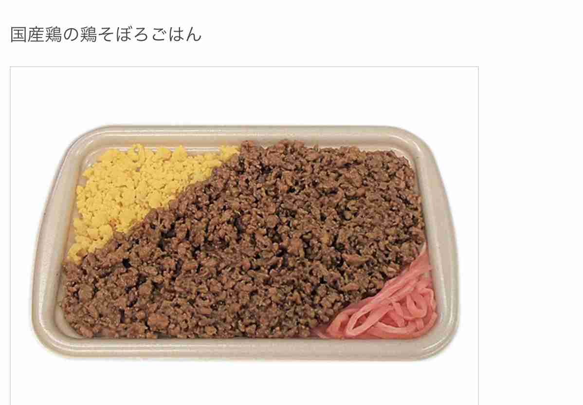 お昼ご飯、コンビニのガル民