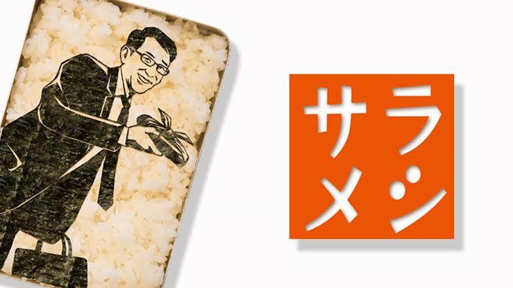 お昼ご飯、コンビニのガル民