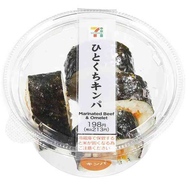 お昼ご飯、コンビニのガル民