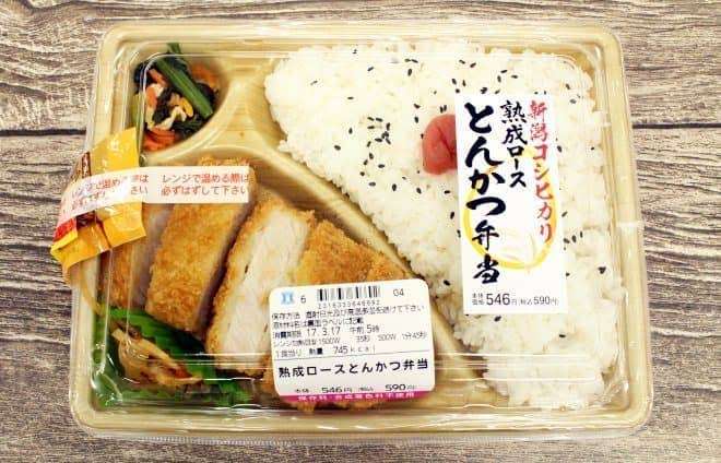 お昼ご飯、コンビニのガル民