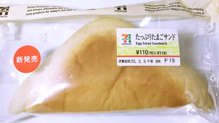お昼ご飯、コンビニのガル民