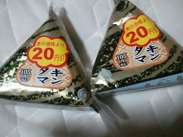 お昼ご飯、コンビニのガル民