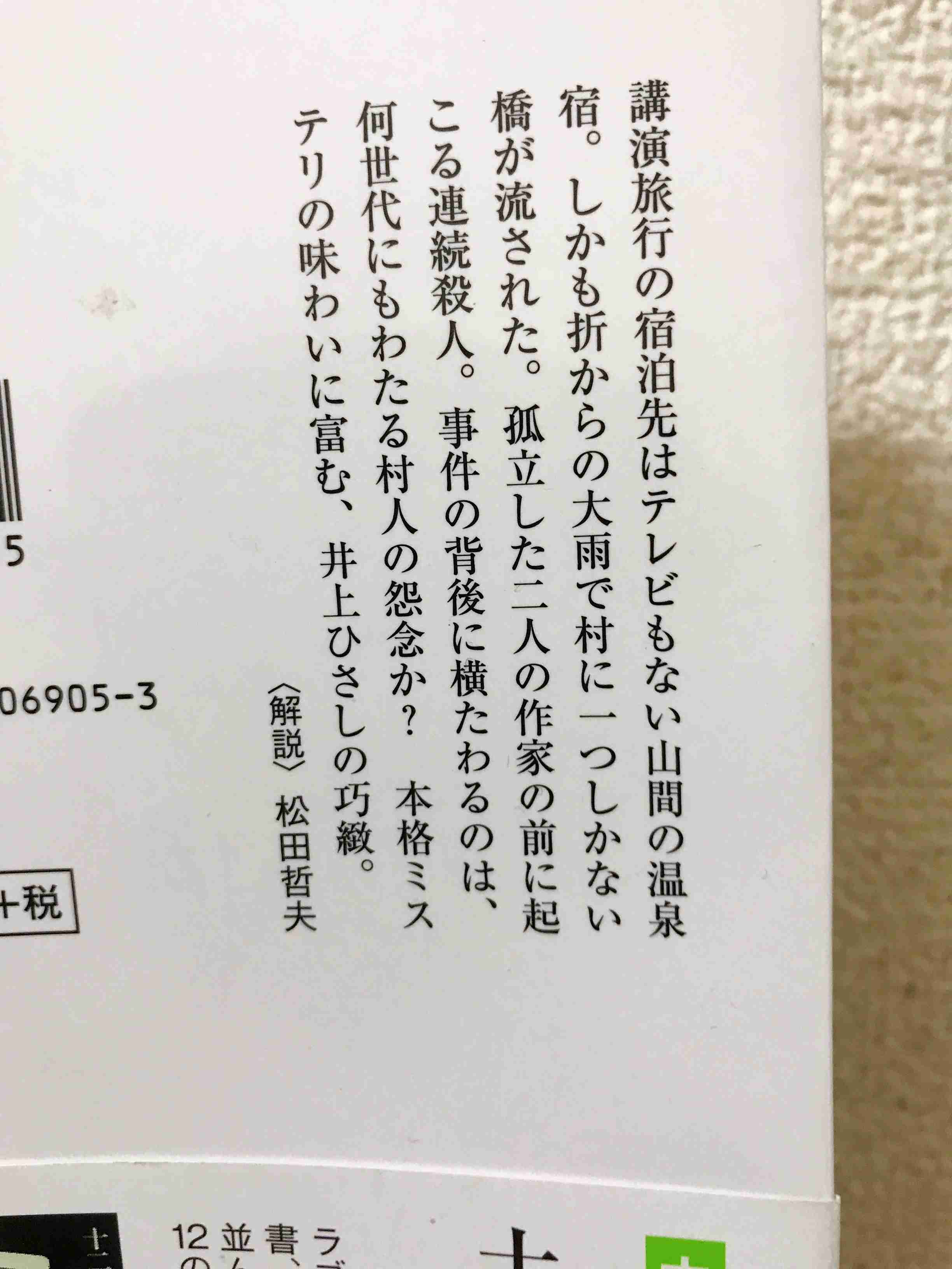 【定期】読書総合トピ【Part10】