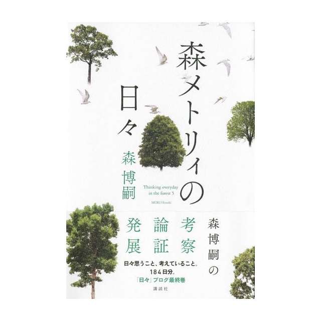 【定期】読書総合トピ【Part10】