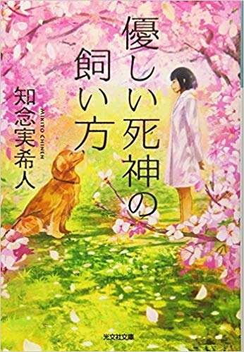 【定期】読書総合トピ【Part10】