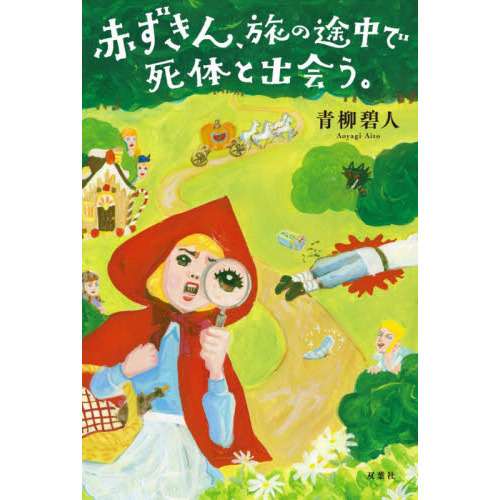 【定期】読書総合トピ【Part10】