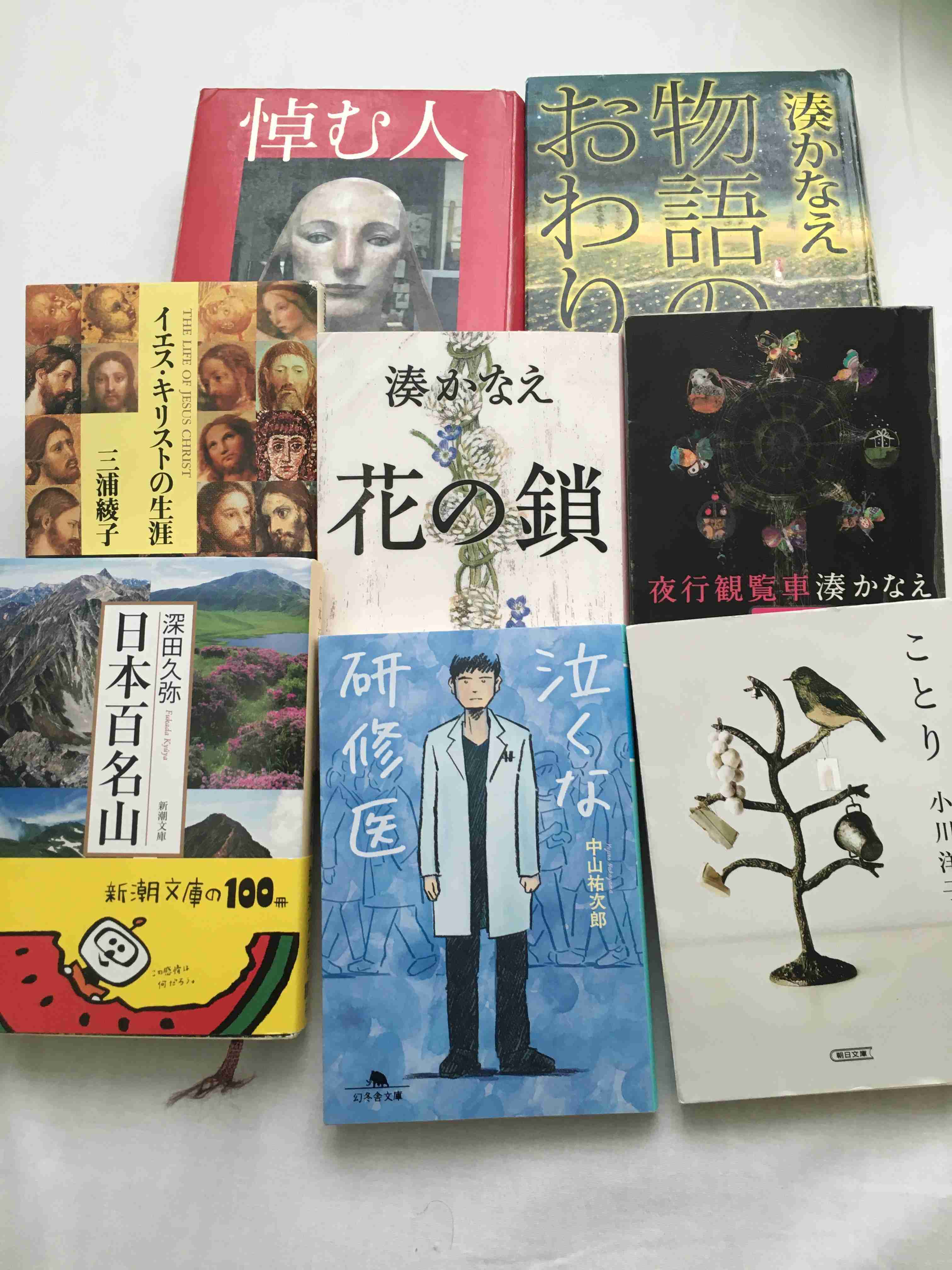 【定期】読書総合トピ【Part10】