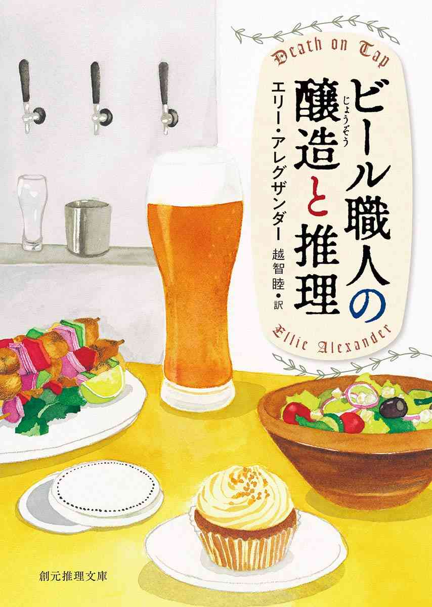 【定期】読書総合トピ【Part10】