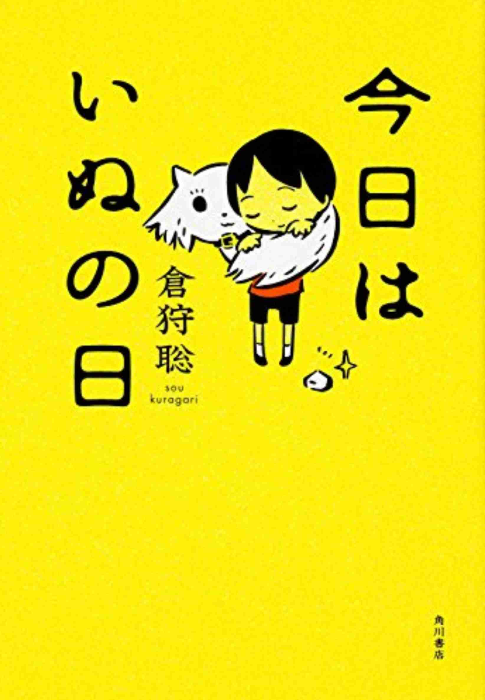 【定期】読書総合トピ【Part10】
