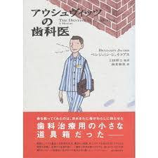 【定期】読書総合トピ【Part10】