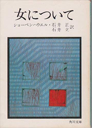 【定期】読書総合トピ【Part10】
