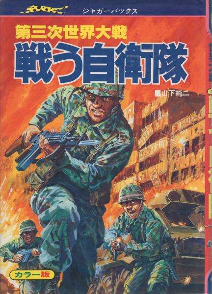 【定期】読書総合トピ【Part10】