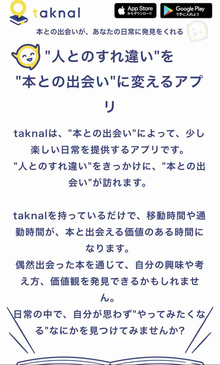 【定期】読書総合トピ【Part10】